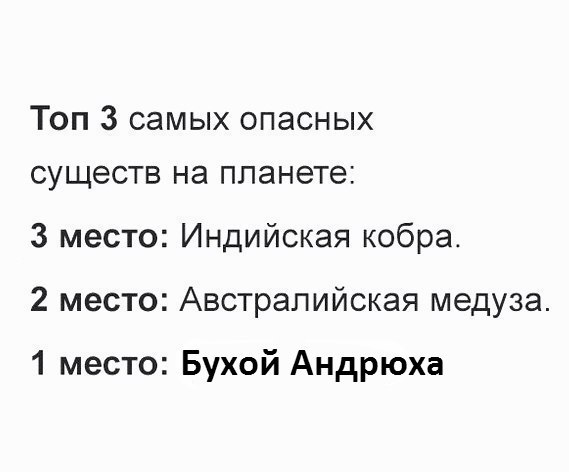 30 картинок с просторов на алкогольную тематику