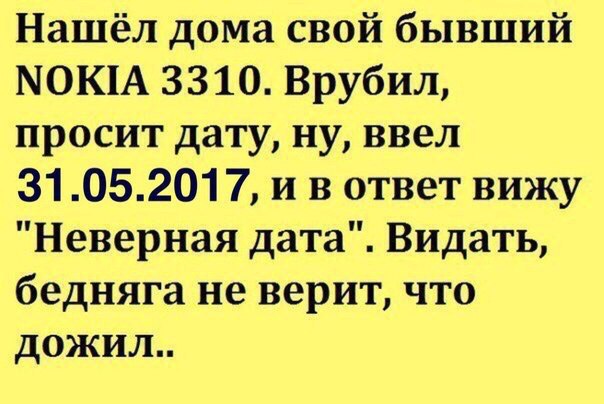 Подборка интересных и веселых картинок