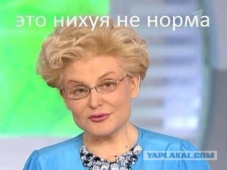 Ужас какой! Бедненькая девчулька!