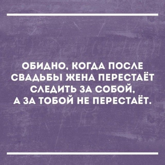 Прямо в точку