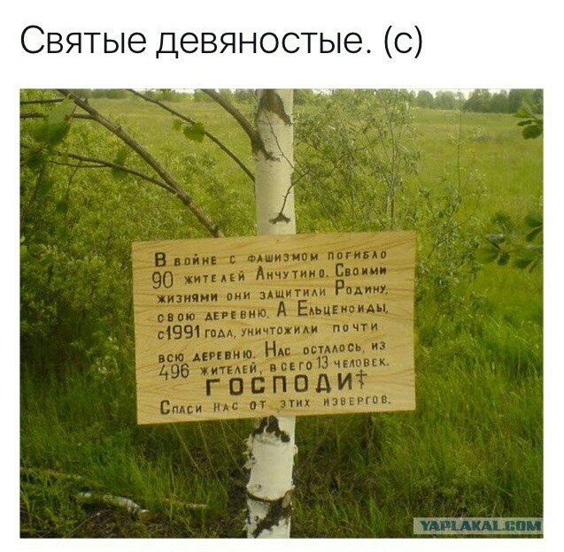 "Ветви власти семейства Хахалевых"