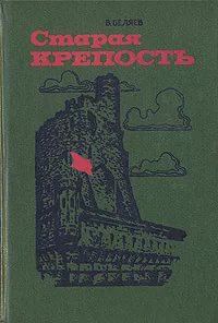 Мне подарили книгу...