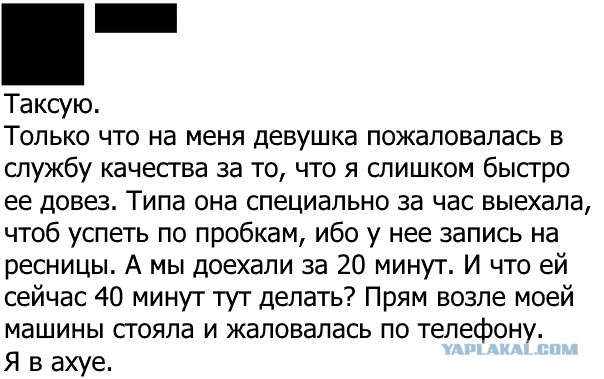Фото-ассорти на пятницу