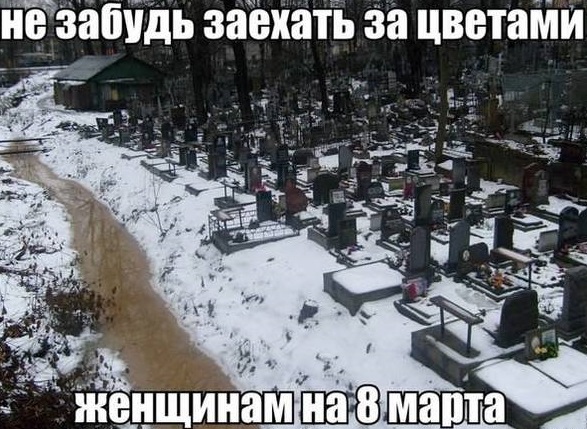 В чёрном-чёрном городе...
