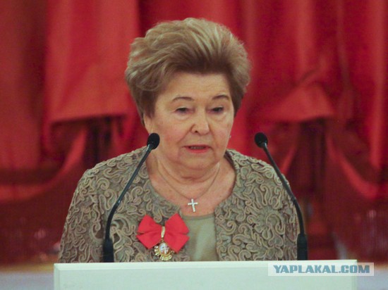 Период распада