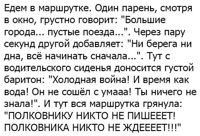 Забавные комментарии, шутки и фразы из этих ваших интернетов