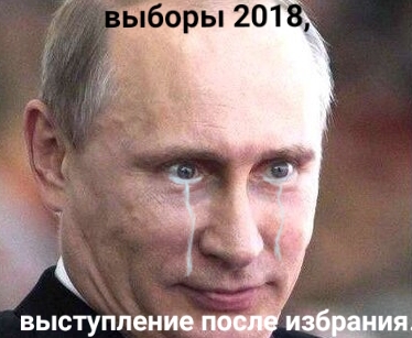 В администрации президента подтверждают его выдвижение на пост президента в два этапа