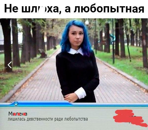 ЯНЕТАКАЯ! .. хотя нет, такая