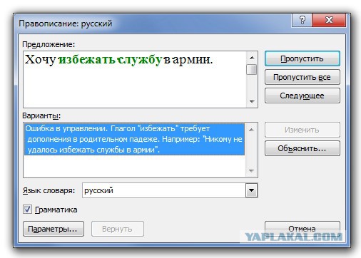 "Не хочу в армию, помогите!" Девять вопросов, которые волнуют почти каждого призывника