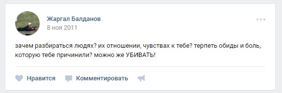Пенсионер, попросивший Путина купить ему гроб, рассказал как его «грабил» пристав