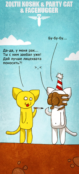 Жутковатое блюдо для долгожданных гостей