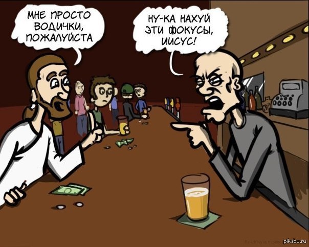 Приколы в стиле "регресс"