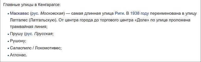 Кадыров ответил на призыв «раздробить Россию на части»