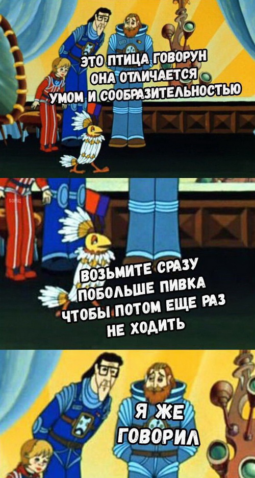 Подборка интересных и веселых картинок