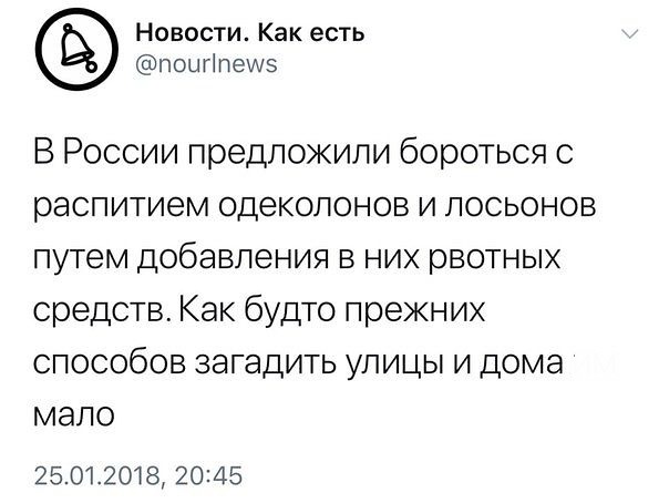 Кто во что горазд