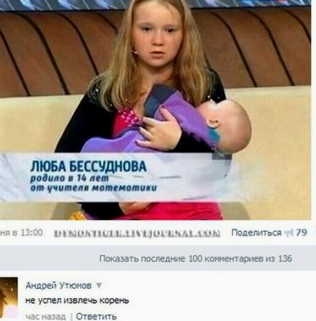 Физрука уволили за то, что он придерживал голень ученицы во время упражнения