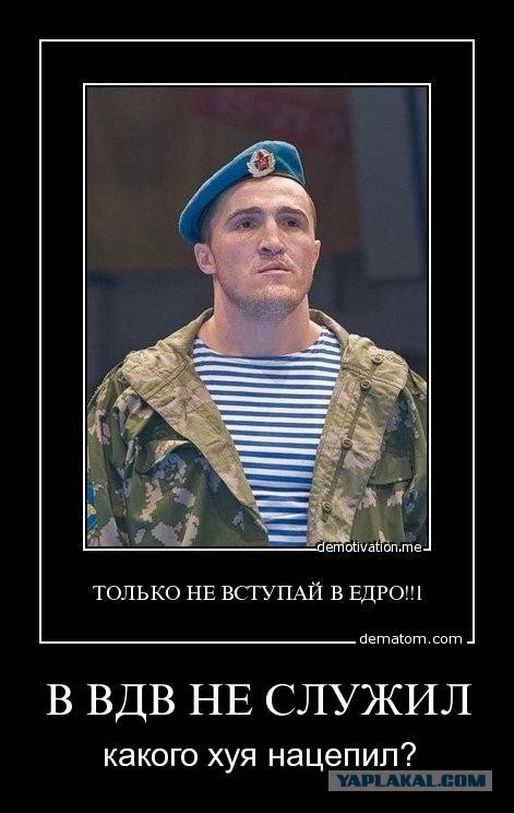 Воин Макдоналдса против гиперборея
