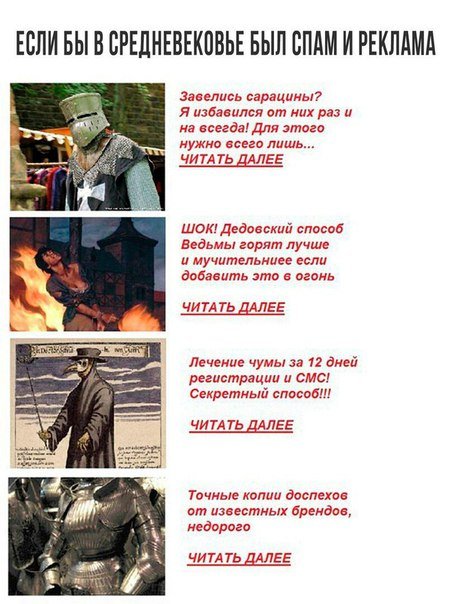 Нестандартный юмор