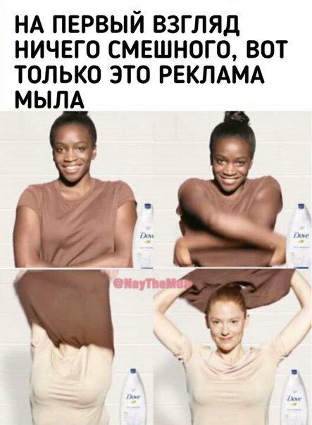 Нестандартный юмор
