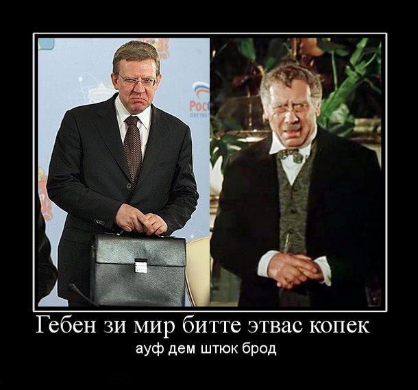 Россиянам предложили взять на себя часть расходов на медицину в стране