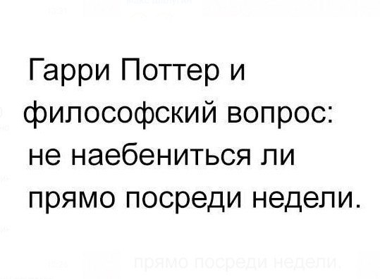 Суббота без работы, картинок вам с заботой