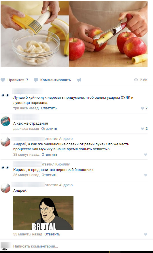 Смешные комментарии из социальных сетей 23.03.2018