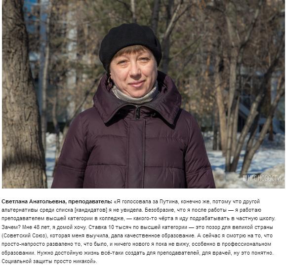 Алика Смехова вступилась за Серебрякова и назвала россиян рабами