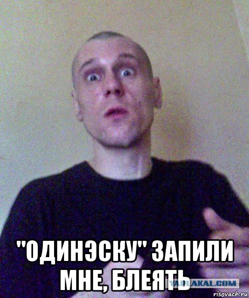 Жена депутата "Единой России" с матами разговаривала с сотрудниками компании мужа