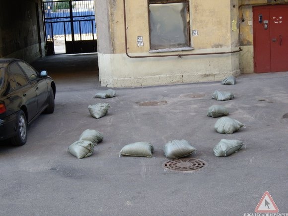Моё, моё место!