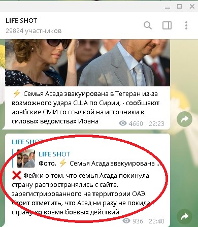 Удар по Сирии возможен в течении 72-х часов