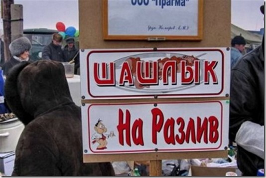 Доказательства того, что изобретательность маркетологов не знает границ