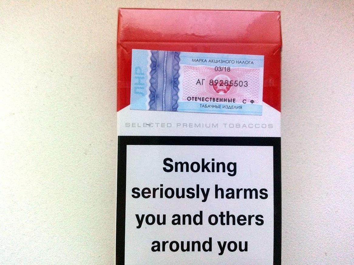 11574362 мальборо по 60 рублей что это