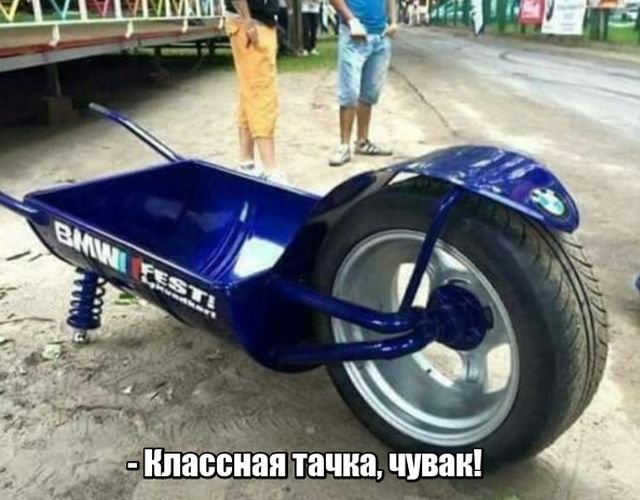 Прикалюхи