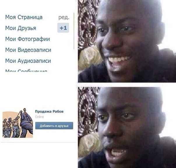 Не очень адекватный юмор