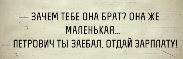 Нестандартный юмор