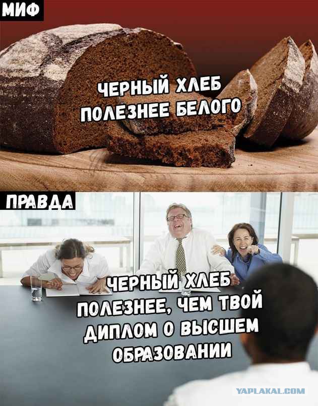 Мрачноватый юмор