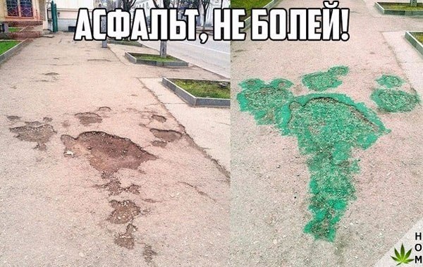 Нестандартный юмор