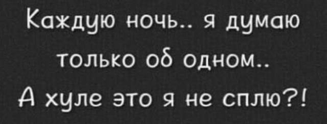 Нестандартный юмор