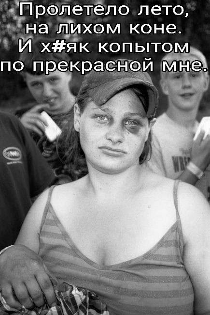 Смешные комментарии из социальных сетей 31.08.2018