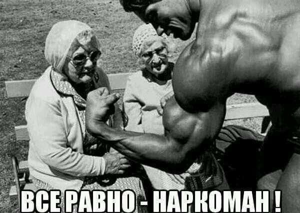 Пятница наступает! Пора начинать деградировать