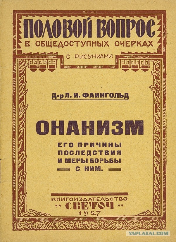 Канада. После легализации Марии Ивановны :) 18+!