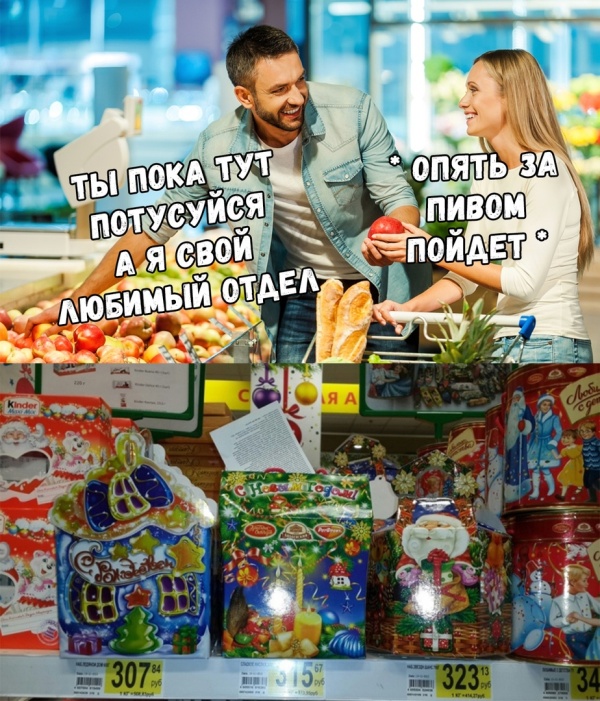 Нестандартный юмор