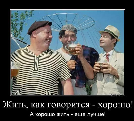 Крылатые фразы из любимых фильмов, которые будут жить вечно