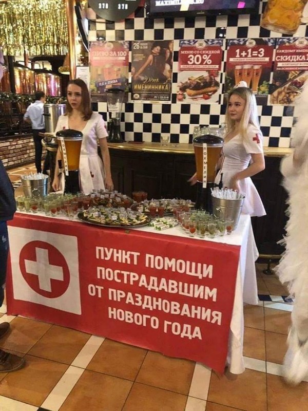 Выловлено в наших сетях