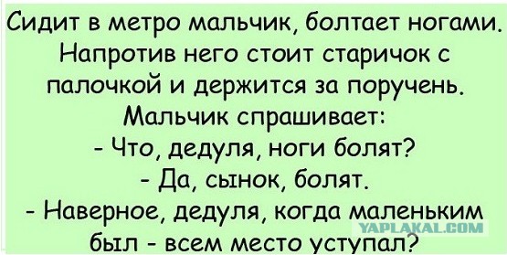 Сама сяду, ребенок постоит: самарцы поддержали мам, чьи дети не занимают места в автобусах