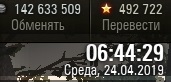 Wargaming 56