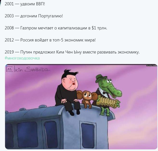 Падает падает ядерный фугас. Голубой вагон ядерный фугас.