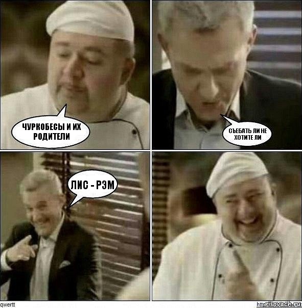 Чернушенция
