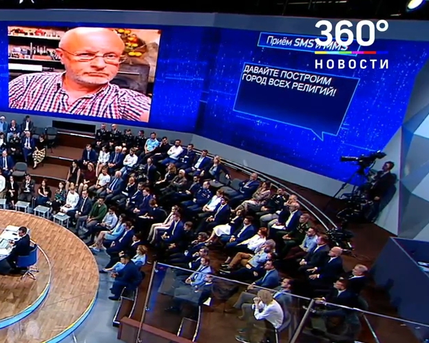Прямая линия 20.06.2019