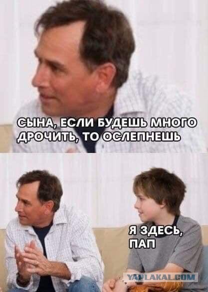 Громкие заявления